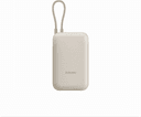 Xiaomi Power Bank 10000mAh (Integrated Cable) , Tan