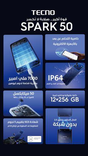 Tecno Spark 50 4G , Blue , Android , 4GB , 128GB